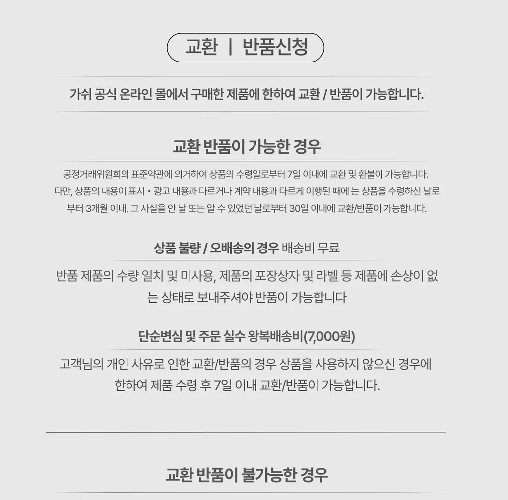 [멜라제로/11가지 비타민 미백케어]가쉬 10초 마이크로 버블팩 퍼펙트 멜라제로 150회분 상세페이지 67